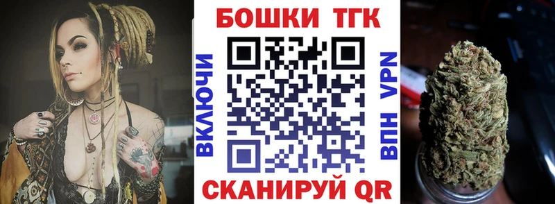 Виды наркотиков купить Стрежевой Марихуана  Мефедрон  Галлюциногенные грибы  Альфа ПВП  АМФ  ТГК  Cocaine  ГАШИШ 