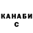 ГАШ гашик Christian Stordahl