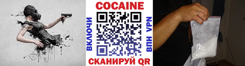 COCAIN Эквадор  купить закладку  Стрежевой 