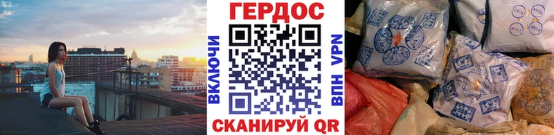 ГЕРОИН афганец  мега ссылки  Стрежевой 