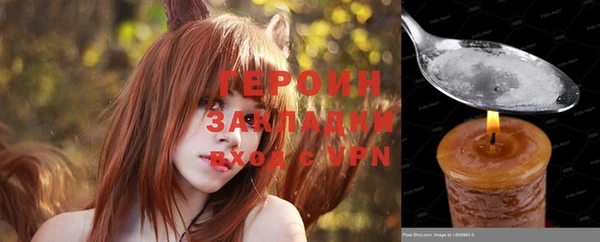 jwh Бронницы