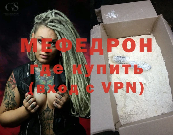 а пвп мука Бородино