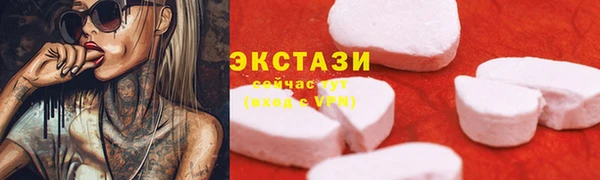 jwh Бронницы