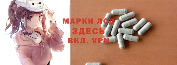 jwh Бронницы