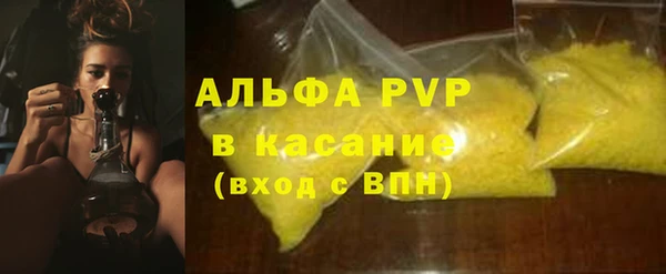 а пвп мука Бородино