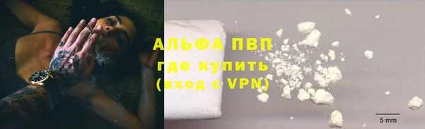 jwh Бронницы
