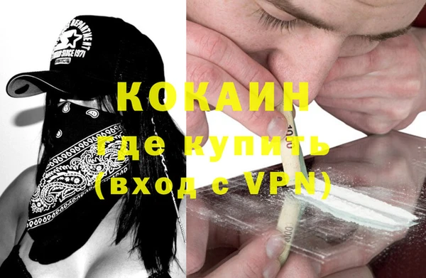 дживик Бугульма
