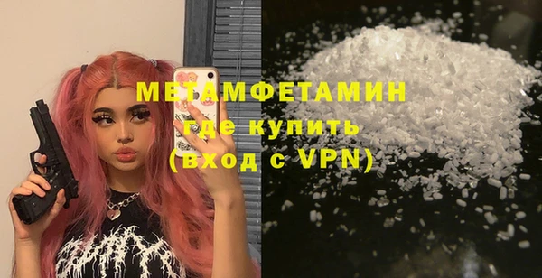 дживик Бугульма