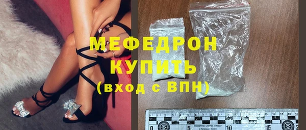 дживик Бугульма