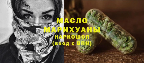 jwh Бронницы