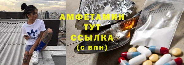 jwh Бронницы