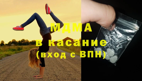 jwh Бронницы