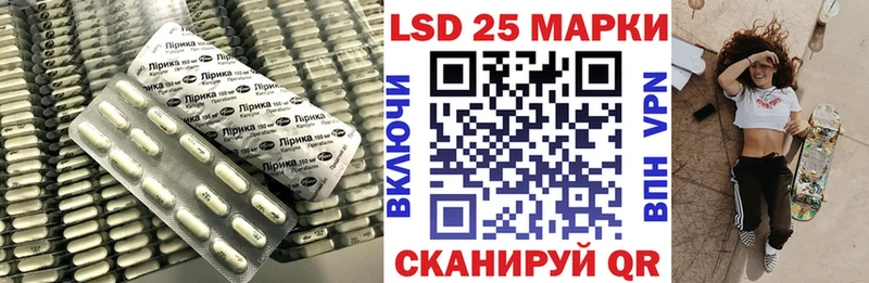 хочу наркоту  Стрежевой  Лсд 25 экстази ecstasy 
