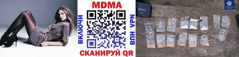 МДМА Molly  Стрежевой 