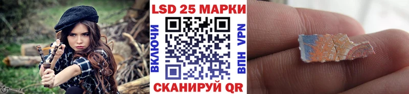Марки 25I-NBOMe 1,8мг Стрежевой