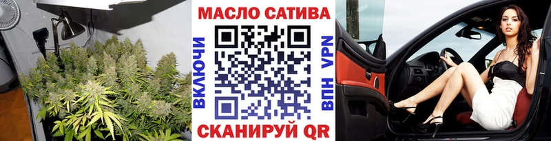 где купить   Стрежевой  blacksprut как зайти  ТГК концентрат 